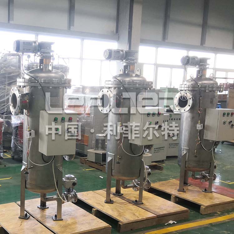 汽車行業全自動自清洗過濾器 汽車行業全自動自清洗過濾器