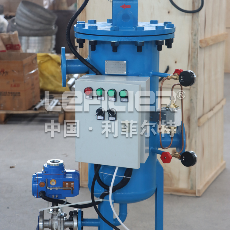 清白水自清洗過濾器 清白水自清洗過濾器