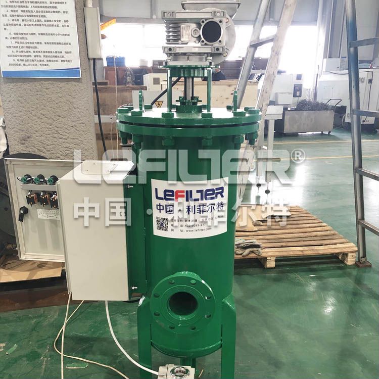 冷卻水全濾自清洗過濾器 冷卻水全濾自清洗過濾器