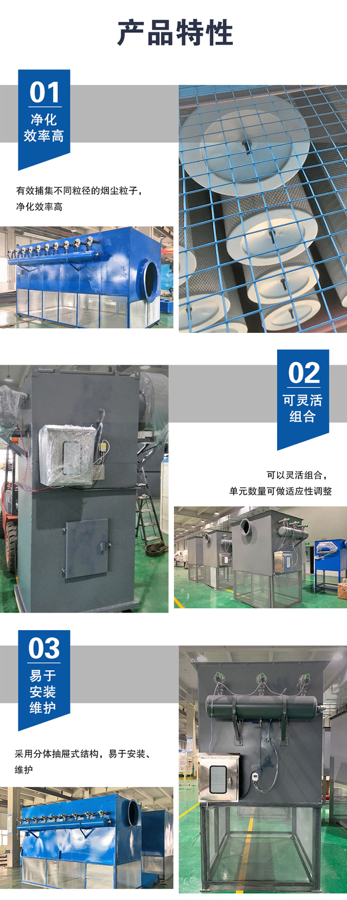 自潔式空氣過(guò)濾器_06 自潔式空氣過(guò)濾器_06