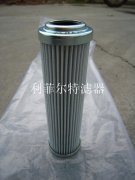 卸載閥濾芯S95.102 卸載閥濾芯S95.102